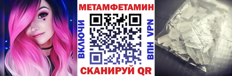 Купить  Цоци-Юрт  Амфетамин Розовый 