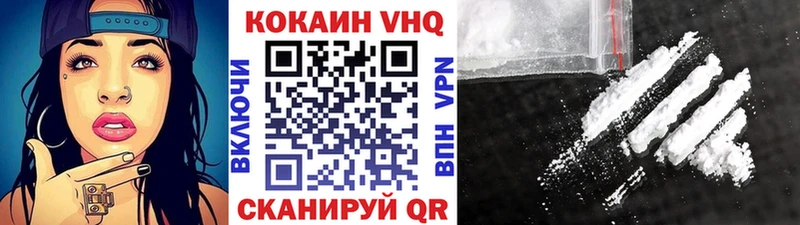 COCAIN Columbia  Купить  Цоци-Юрт 