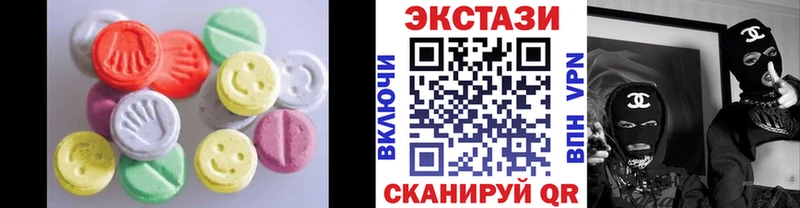 Экстази VHQ  Купить где  Цоци-Юрт 