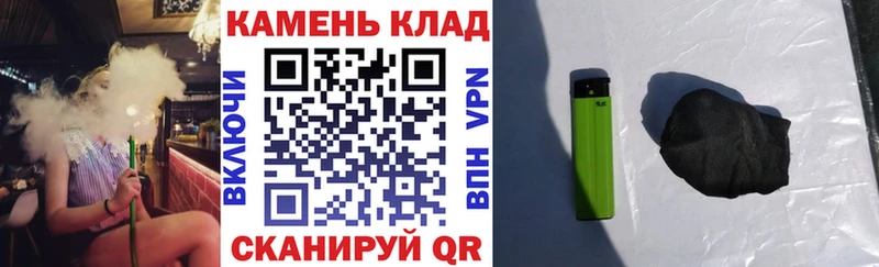 ГАШ Ice-O-Lator  Купить  Цоци-Юрт 