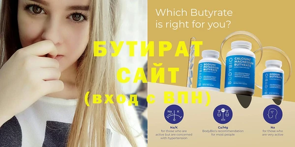 эйфоретик Покровск