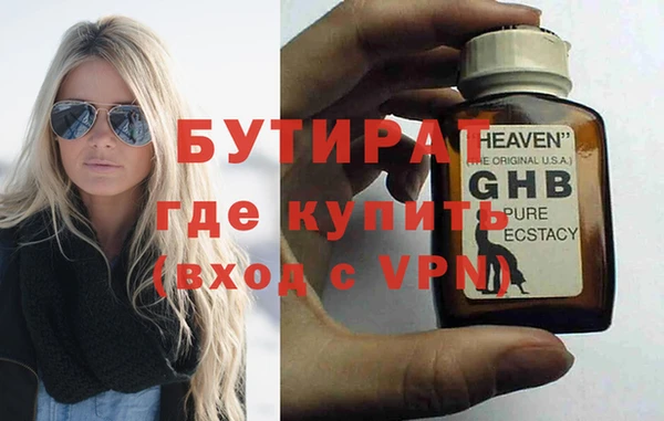 MESCALINE Покров