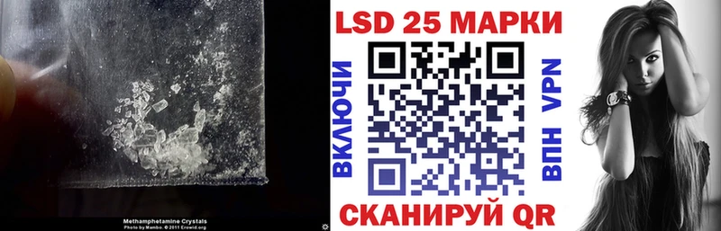 Купить  Цоци-Юрт  Лсд 25 экстази кислота 