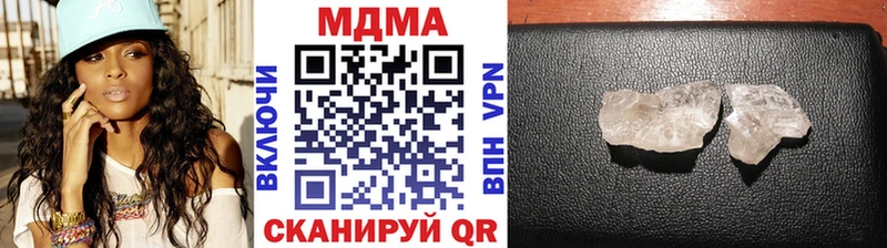 MDMA VHQ  Купить где  Цоци-Юрт 
