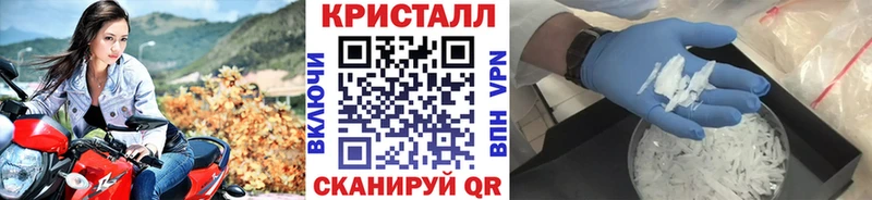 МЕТАМФЕТАМИН мет  Купить  Цоци-Юрт 