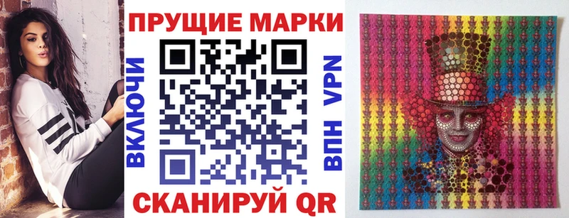 Марки NBOMe 1,5мг  Купить где  Цоци-Юрт 